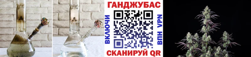 Наркотические вещества Сургут АМФ Конопля Меф ГАШ БУТИРАТ КОКАИН