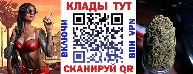Канабис Сургут