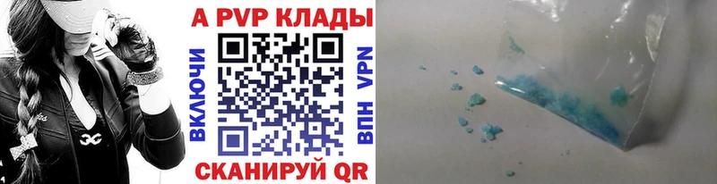 А ПВП СК  где можно купить наркотик  Сургут 