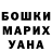 Alpha PVP СК Cara Mason