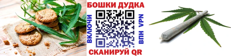 Еда ТГК марихуана  где купить   блэк спрут онион  Сургут 
