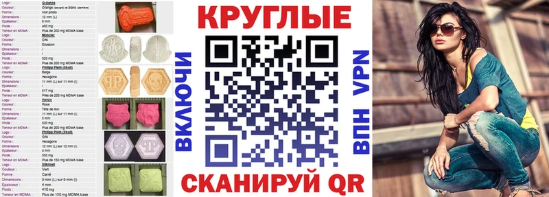 ЭКСТАЗИ бентли  Сургут 