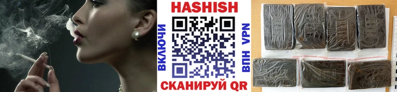 Гашиш ice o lator  Сургут 