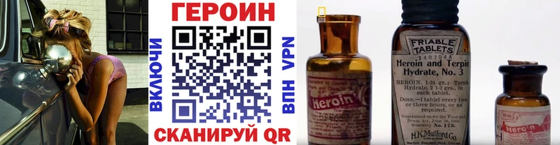 Героин гречка Сургут