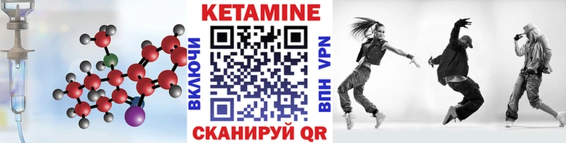 КЕТАМИН VHQ  kraken как войти  Сургут 