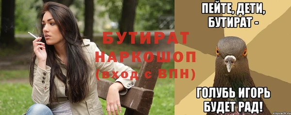 дистиллят марихуана Алексин