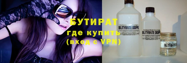 метамфетамин Надым