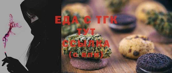 марихуана Алексеевка