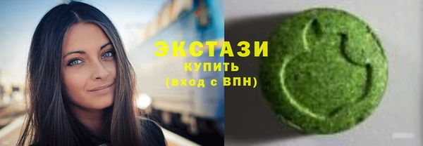 МДМА Алзамай