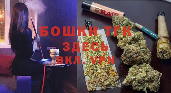 дистиллят марихуана Алексин