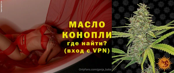 дистиллят марихуана Алексин