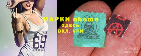 дистиллят марихуана Алексин