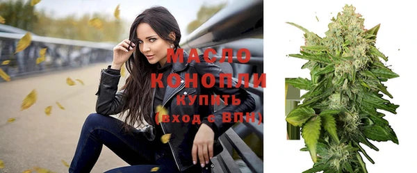 дистиллят марихуана Алексин
