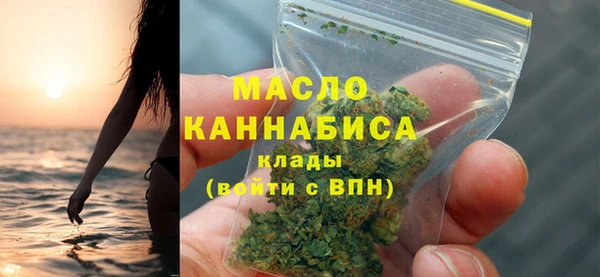 дистиллят марихуана Алексин