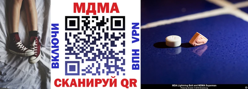 где купить наркоту  Сургут  МДМА VHQ 