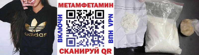 как найти закладки  Сургут  Первитин мет 