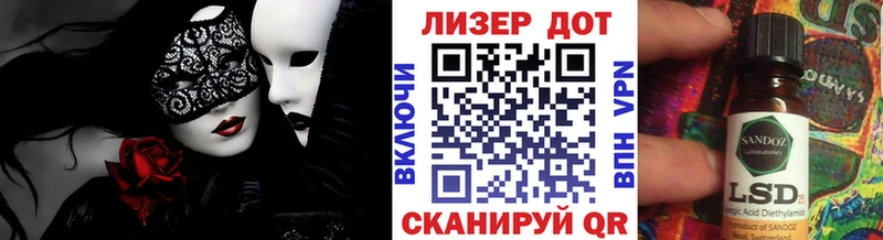 Марки 25I-NBOMe 1500мкг  blacksprut вход  Сургут 