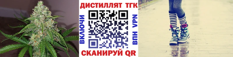как найти закладки  Сургут  Дистиллят ТГК Wax 